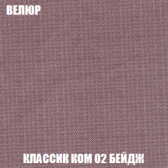 Диван Акварель 1 (до 300) в Верхней Пышме - verhnyaya-pyshma.mebel24.online | фото 10