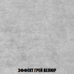 Диван Акварель 1 (до 300) в Верхней Пышме - verhnyaya-pyshma.mebel24.online | фото 73