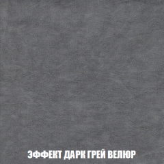 Диван Акварель 1 (до 300) в Верхней Пышме - verhnyaya-pyshma.mebel24.online | фото 75