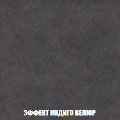 Диван Акварель 1 (до 300) в Верхней Пышме - verhnyaya-pyshma.mebel24.online | фото 76