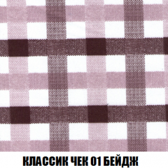 Диван Акварель 2 (ткань до 300) в Верхней Пышме - verhnyaya-pyshma.mebel24.online | фото 12