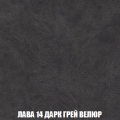 Диван Акварель 2 (ткань до 300) в Верхней Пышме - verhnyaya-pyshma.mebel24.online | фото 31