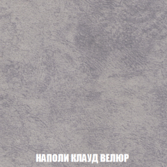 Диван Акварель 2 (ткань до 300) в Верхней Пышме - verhnyaya-pyshma.mebel24.online | фото 40