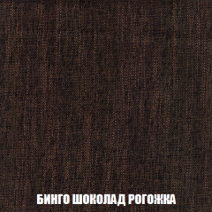 Диван Акварель 2 (ткань до 300) в Верхней Пышме - verhnyaya-pyshma.mebel24.online | фото 59