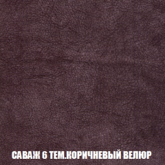 Диван Акварель 2 (ткань до 300) в Верхней Пышме - verhnyaya-pyshma.mebel24.online | фото 70