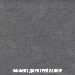 Диван Акварель 2 (ткань до 300) в Верхней Пышме - verhnyaya-pyshma.mebel24.online | фото 75