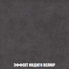 Диван Акварель 2 (ткань до 300) в Верхней Пышме - verhnyaya-pyshma.mebel24.online | фото 76