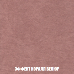 Диван Акварель 2 (ткань до 300) в Верхней Пышме - verhnyaya-pyshma.mebel24.online | фото 77