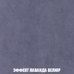 Диван Акварель 2 (ткань до 300) в Верхней Пышме - verhnyaya-pyshma.mebel24.online | фото 79