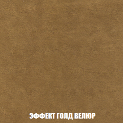 Диван Акварель 3 (ткань до 300) в Верхней Пышме - verhnyaya-pyshma.mebel24.online | фото 72