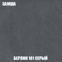 Диван Акварель 4 (ткань до 300) в Верхней Пышме - verhnyaya-pyshma.mebel24.online | фото 4