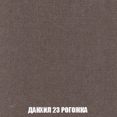 Диван Акварель 4 (ткань до 300) в Верхней Пышме - verhnyaya-pyshma.mebel24.online | фото 62