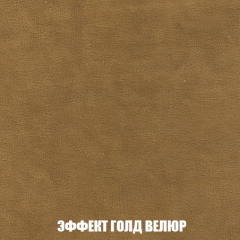 Диван Акварель 4 (ткань до 300) в Верхней Пышме - verhnyaya-pyshma.mebel24.online | фото 72