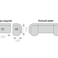 Диван Александра прямой в Верхней Пышме - verhnyaya-pyshma.mebel24.online | фото 7