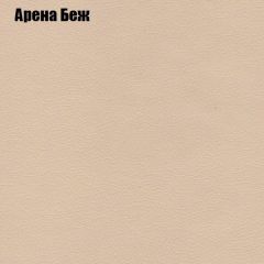 Диван Бинго 1 (ткань до 300) в Верхней Пышме - verhnyaya-pyshma.mebel24.online | фото 5
