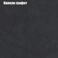 Диван Бинго 1 (ткань до 300) в Верхней Пышме - verhnyaya-pyshma.mebel24.online | фото 40