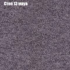 Диван Бинго 1 (ткань до 300) в Верхней Пышме - verhnyaya-pyshma.mebel24.online | фото 50