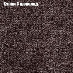 Диван Бинго 1 (ткань до 300) в Верхней Пышме - verhnyaya-pyshma.mebel24.online | фото 54