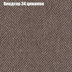 Диван Бинго 2 (ткань до 300) в Верхней Пышме - verhnyaya-pyshma.mebel24.online | фото 9