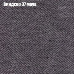 Диван Бинго 2 (ткань до 300) в Верхней Пышме - verhnyaya-pyshma.mebel24.online | фото 10