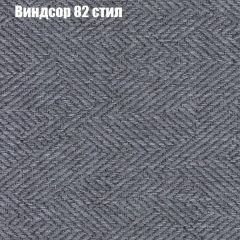 Диван Бинго 2 (ткань до 300) в Верхней Пышме - verhnyaya-pyshma.mebel24.online | фото 11