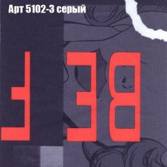 Диван Бинго 2 (ткань до 300) в Верхней Пышме - verhnyaya-pyshma.mebel24.online | фото 17