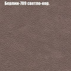 Диван Бинго 2 (ткань до 300) в Верхней Пышме - verhnyaya-pyshma.mebel24.online | фото 20