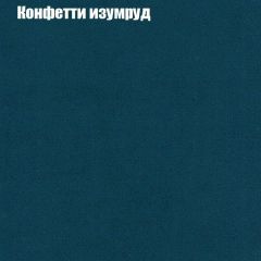 Диван Бинго 2 (ткань до 300) в Верхней Пышме - verhnyaya-pyshma.mebel24.online | фото 22