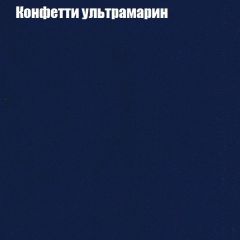 Диван Бинго 2 (ткань до 300) в Верхней Пышме - verhnyaya-pyshma.mebel24.online | фото 25