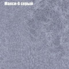 Диван Бинго 2 (ткань до 300) в Верхней Пышме - verhnyaya-pyshma.mebel24.online | фото 36