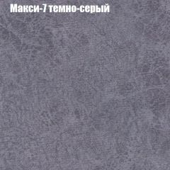 Диван Бинго 2 (ткань до 300) в Верхней Пышме - verhnyaya-pyshma.mebel24.online | фото 37