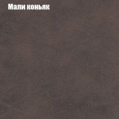 Диван Бинго 2 (ткань до 300) в Верхней Пышме - verhnyaya-pyshma.mebel24.online | фото 38