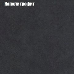 Диван Бинго 2 (ткань до 300) в Верхней Пышме - verhnyaya-pyshma.mebel24.online | фото 40