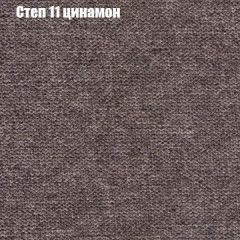 Диван Бинго 2 (ткань до 300) в Верхней Пышме - verhnyaya-pyshma.mebel24.online | фото 49