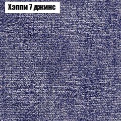 Диван Бинго 2 (ткань до 300) в Верхней Пышме - verhnyaya-pyshma.mebel24.online | фото 55