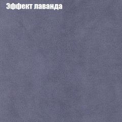 Диван Бинго 2 (ткань до 300) в Верхней Пышме - verhnyaya-pyshma.mebel24.online | фото 64