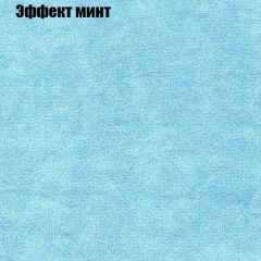 Диван Бинго 2 (ткань до 300) в Верхней Пышме - verhnyaya-pyshma.mebel24.online | фото 65