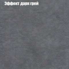 Диван Бинго 3 (ткань до 300) в Верхней Пышме - verhnyaya-pyshma.mebel24.online | фото 59