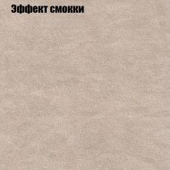 Диван Бинго 3 (ткань до 300) в Верхней Пышме - verhnyaya-pyshma.mebel24.online | фото 65