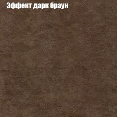 Диван Бинго 4 (ткань до 300) в Верхней Пышме - verhnyaya-pyshma.mebel24.online | фото 61