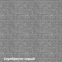 Диван двухместный DEmoku Д-2 (Серебристо-серый/Белый) в Верхней Пышме - verhnyaya-pyshma.mebel24.online | фото 2