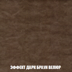 Диван Европа 1 (НПБ) ткань до 300 в Верхней Пышме - verhnyaya-pyshma.mebel24.online | фото 10