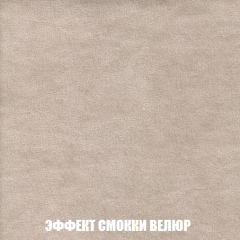 Диван Европа 1 (НПБ) ткань до 300 в Верхней Пышме - verhnyaya-pyshma.mebel24.online | фото 17