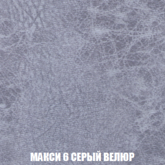 Диван Европа 1 (НПБ) ткань до 300 в Верхней Пышме - verhnyaya-pyshma.mebel24.online | фото 56