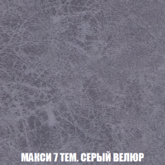 Диван Европа 1 (НПБ) ткань до 300 в Верхней Пышме - verhnyaya-pyshma.mebel24.online | фото 57