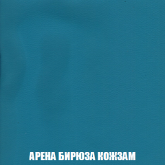 Диван Европа 1 (НПБ) ткань до 300 в Верхней Пышме - verhnyaya-pyshma.mebel24.online | фото 64