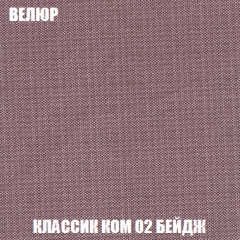 Диван Европа 1 (НПБ) ткань до 300 в Верхней Пышме - verhnyaya-pyshma.mebel24.online | фото 76