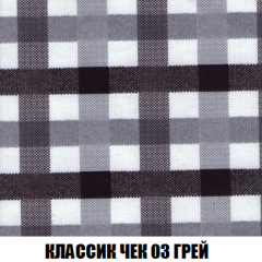 Диван Европа 1 (НПБ) ткань до 300 в Верхней Пышме - verhnyaya-pyshma.mebel24.online | фото 79