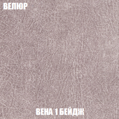 Диван Европа 1 (НПБ) ткань до 300 в Верхней Пышме - verhnyaya-pyshma.mebel24.online | фото 80