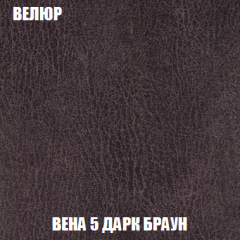 Диван Европа 1 (НПБ) ткань до 300 в Верхней Пышме - verhnyaya-pyshma.mebel24.online | фото 82